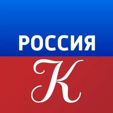 Россия Культура